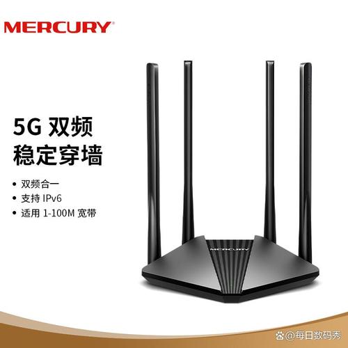 水星路由器哪个系列好?如何选购最佳型号