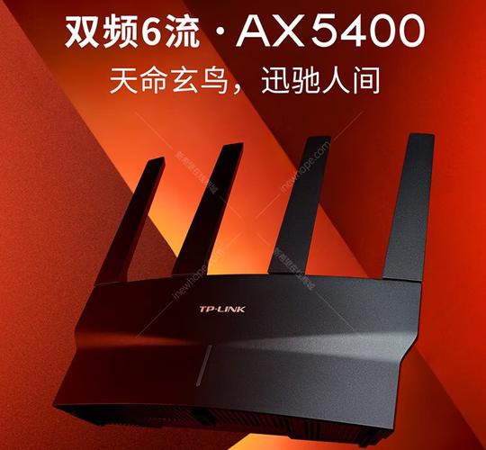 tp-link tl-xdr5410易展版&middot;玄鸟 ax5400千兆无线路由器