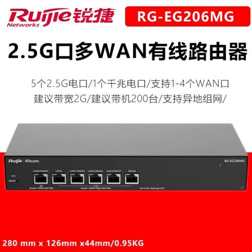 5g网关路由器原厂