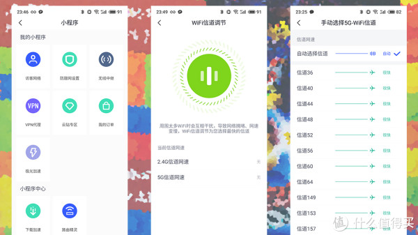360家庭防火墙路由器5Pro使用总结(信号|速度|功能)