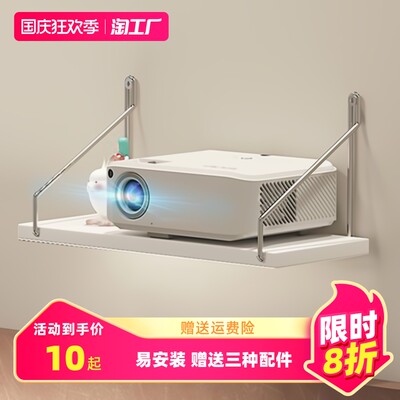 当前网购流行产品